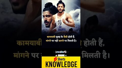 Motivational Quotes Intresting Facts lifestyle #shorts #ytshorts #reels #motivation #knowledge