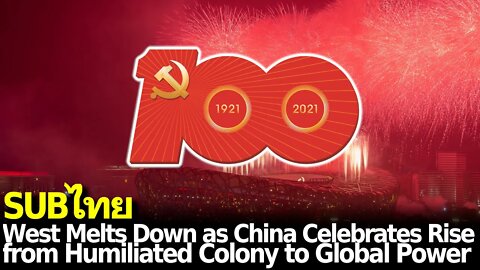 China Celebrates its Rise from Humiliated Colony to Global Power