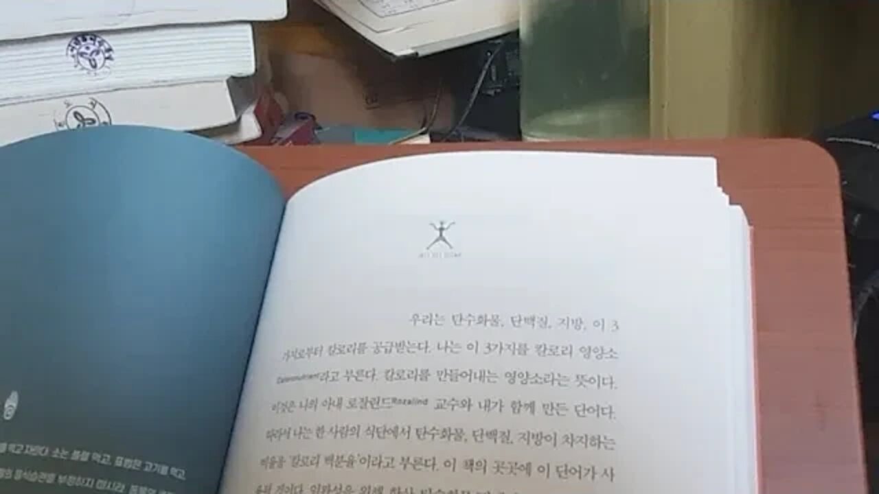 산음식 죽은 음식, 더글라스 그라함, 탄수화물, 단백질, 지방, 골디락스, 영양소, 장수마을, 칼로리,과일