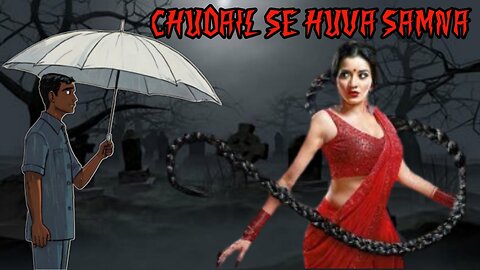 चुड़ैल से हुआ सामना | Chudail Story | Hindi Horror Story | Haunted Haven
