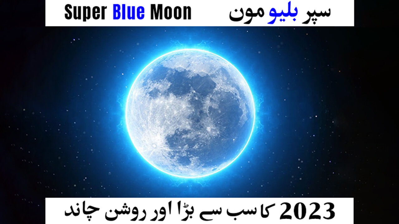 Super Blue Moon 2023: A Mesmerizing Celestial Show Explained