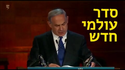 סדר חולני חדש