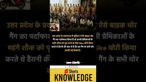 Motivational Quotes Intresting Facts lifestyle & research #shorts #ytshorts #knowledge #motivation