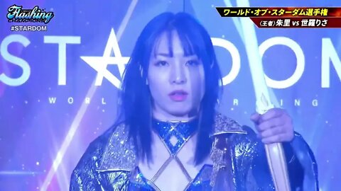 Risa Sera Stardom Singles Debut Entrance