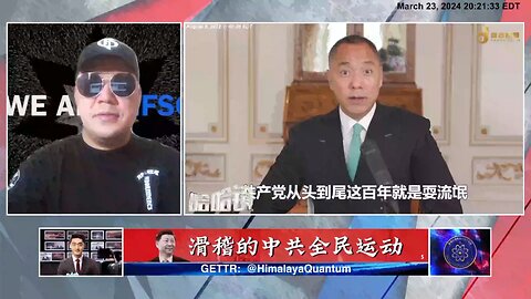 《 #哈哈镜》第十四期 直播精彩内容剪辑【五】 中共的运动对中国人认知的影响 中国人在 #中共 一次又一次的运动下，对很多邪恶的事情都认识不到它的恶，这是导致 #中国人 长期被中共愚弄