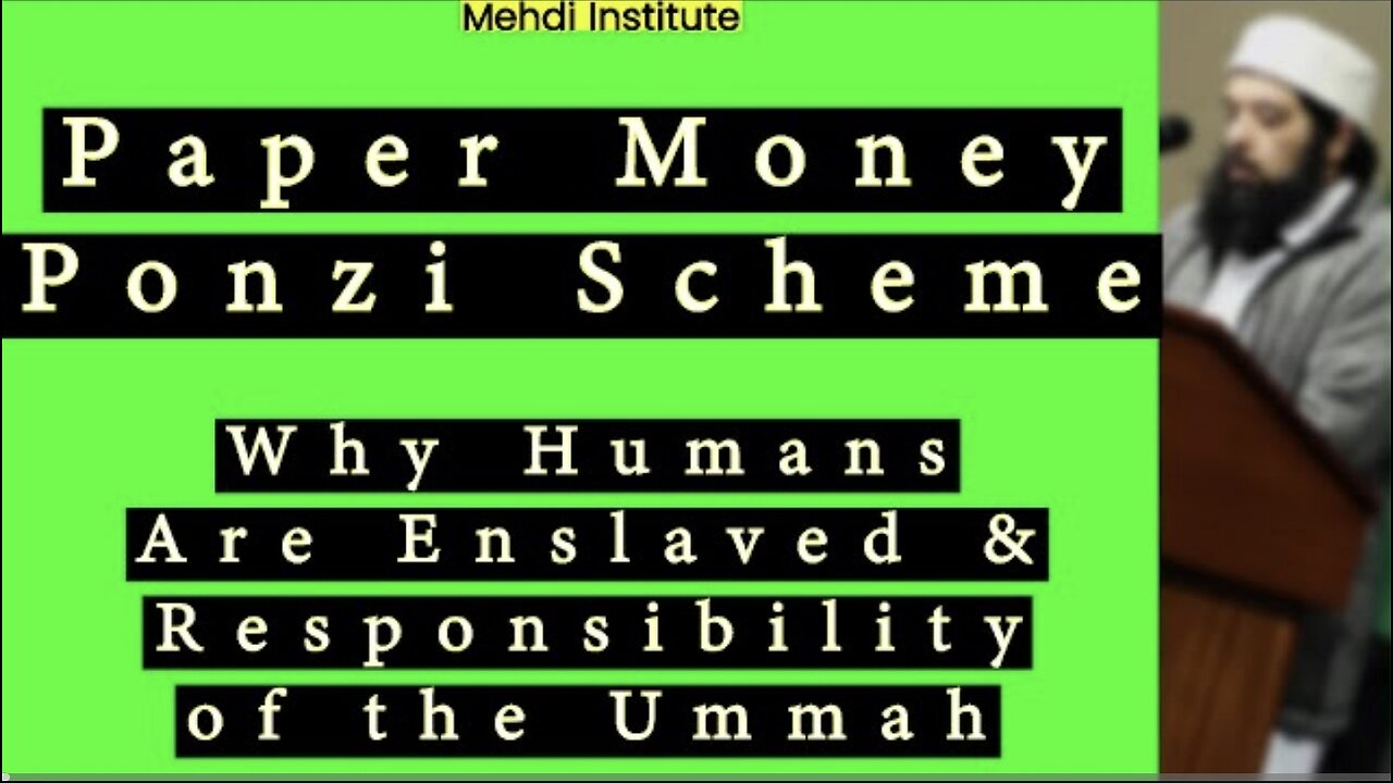 Paper Money Ponzi Scheme