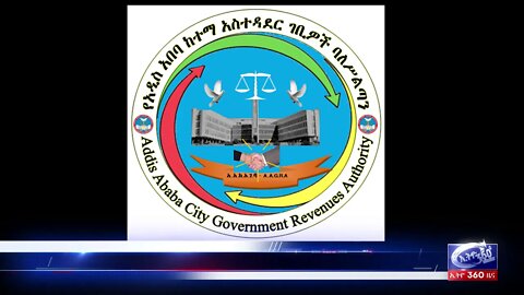 Ethio 360 News Tuesday Dec 15, 2020