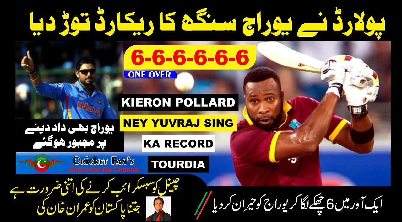 Kieron Pollard HITS Six Sixes in an Over!! West Indies vs Sri Lanka 1st CG Insurance T201