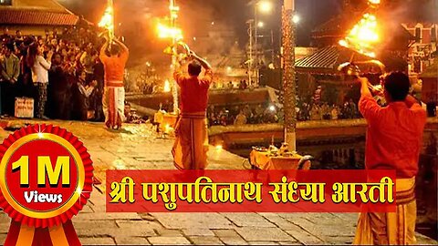 Bholenaath Aarti video pashupatinath temple view in nepal