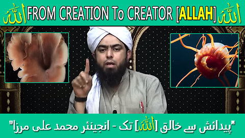 FROM CREATION To CREATOR [ALLAH] - Engineer Muhammad Ali Mirza