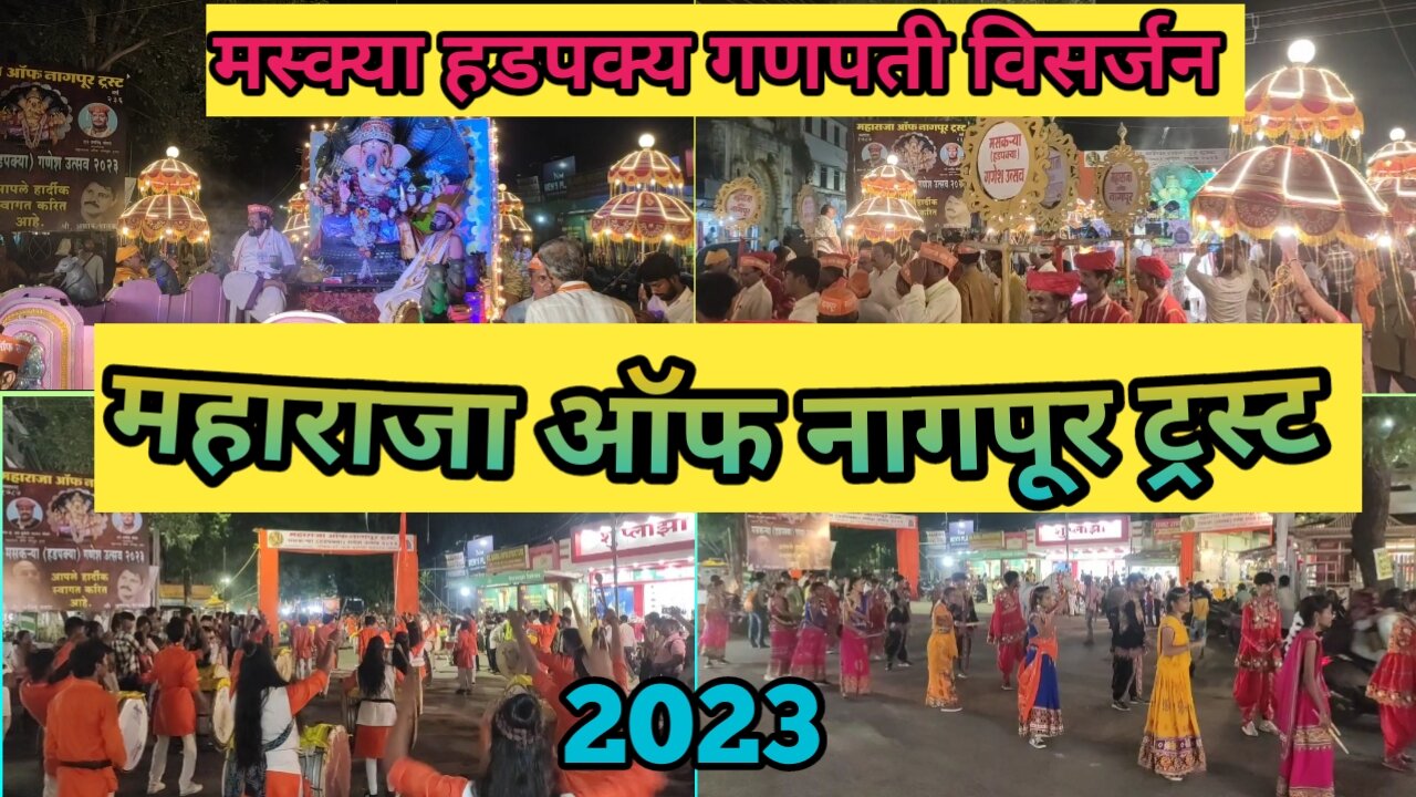 Maharaja Off Nagpur Trust Ka Maskya Hadpaky Ganpati Visarjan Raly || Ganpati Visarjan 2023