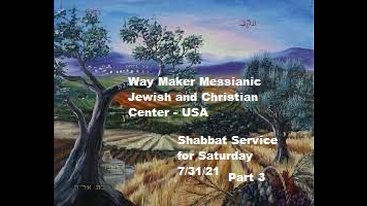 Parashat Ekev or Eikev- Shabbat Service for 7.31.21 - Part 3