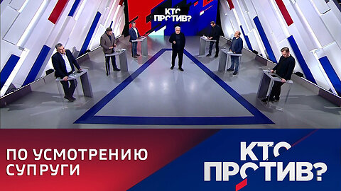 Кто против? Кто в действительности руководит Соединенными Штатами