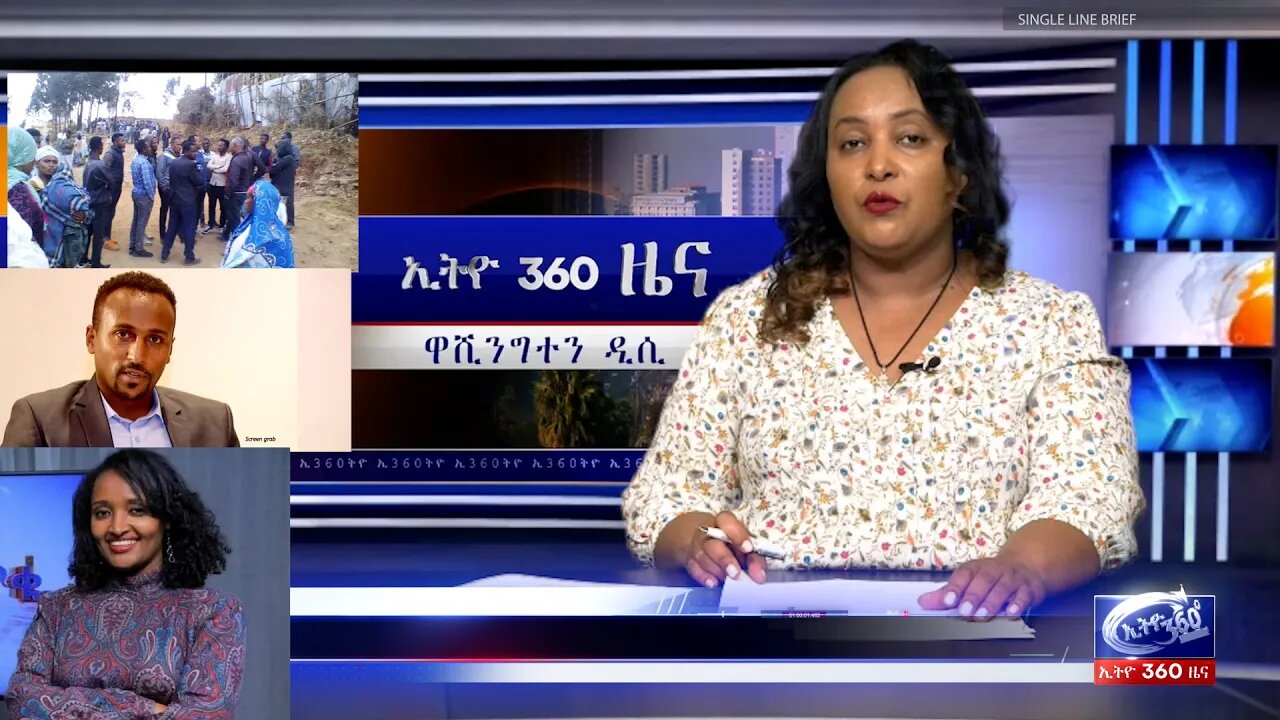 Ethio 360 Daily News Monday June 13, 2022
