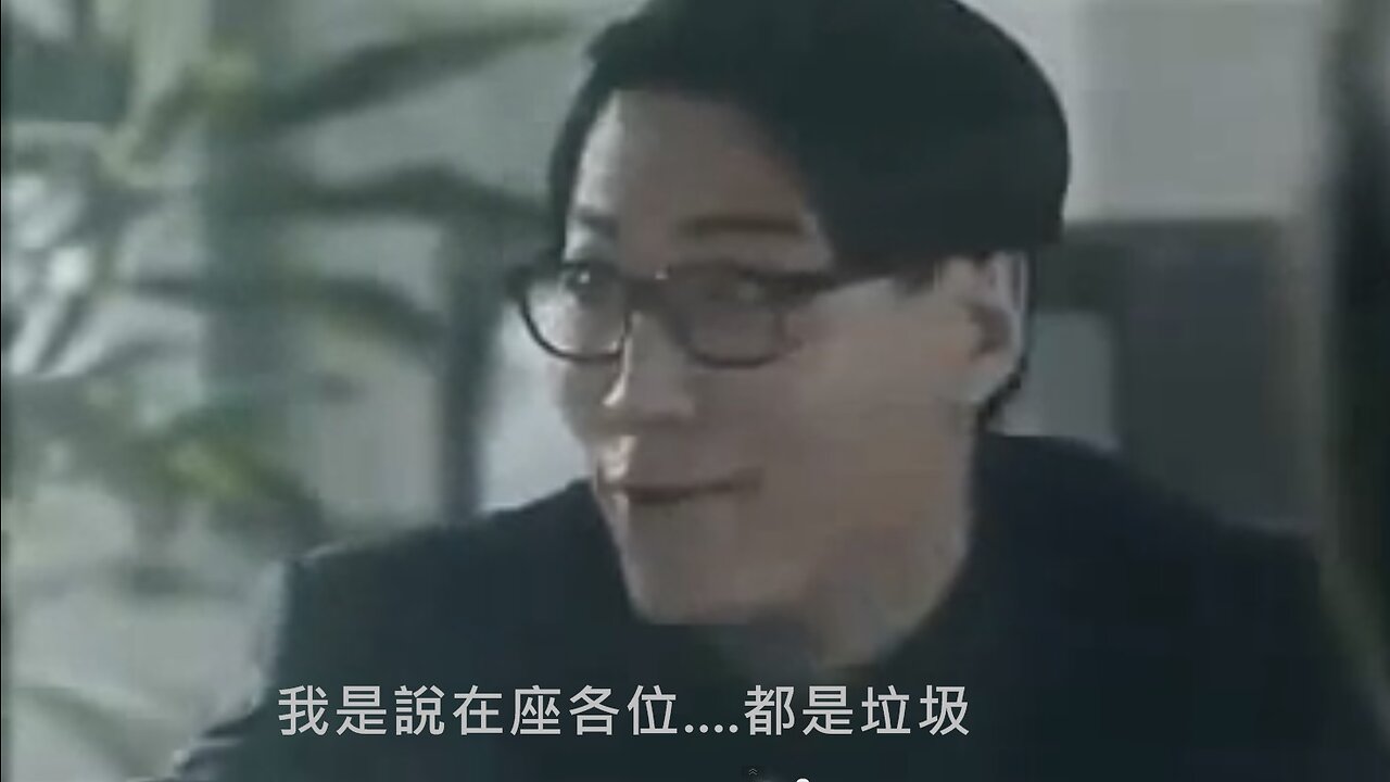 餐餐渣流灘 ( 勁粗口 ! 慎入 ) _ 20-JUN-2023 _ 地獄匪國窮撚過閪有國教冇撚家教為禍人間 PART 11