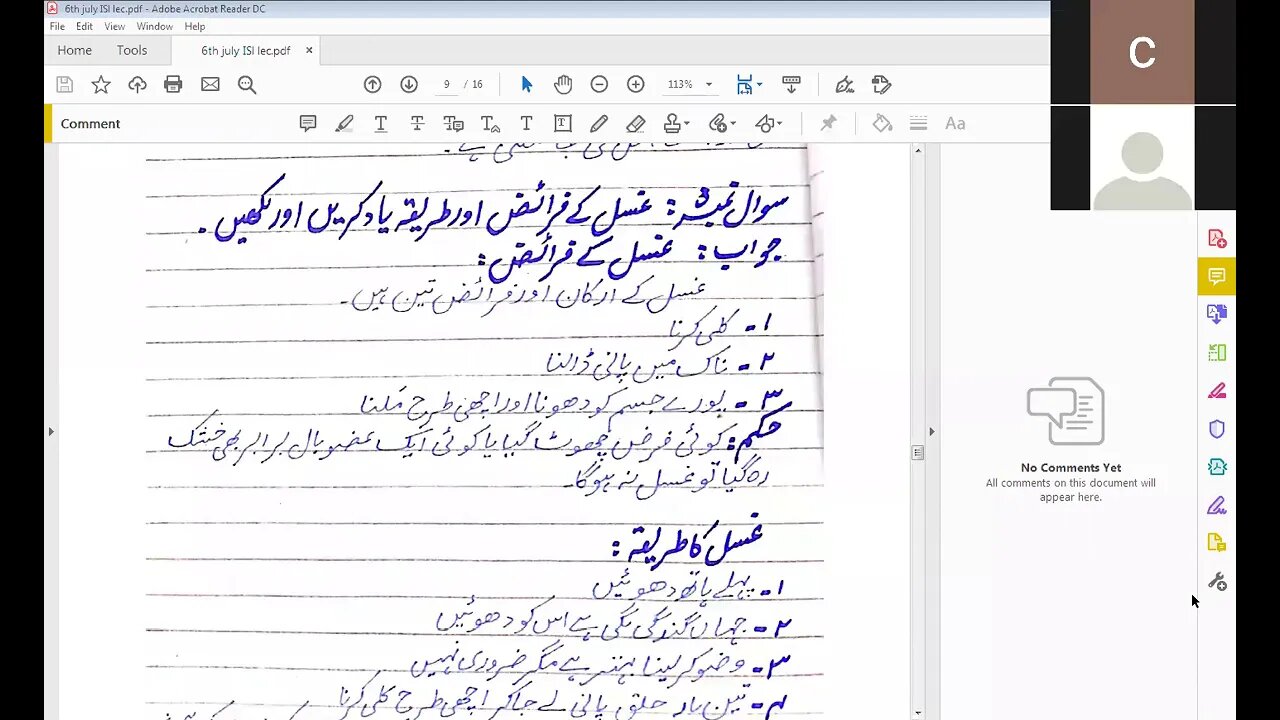 Class 7th Islamiyat Lecture 1 08 07 2020