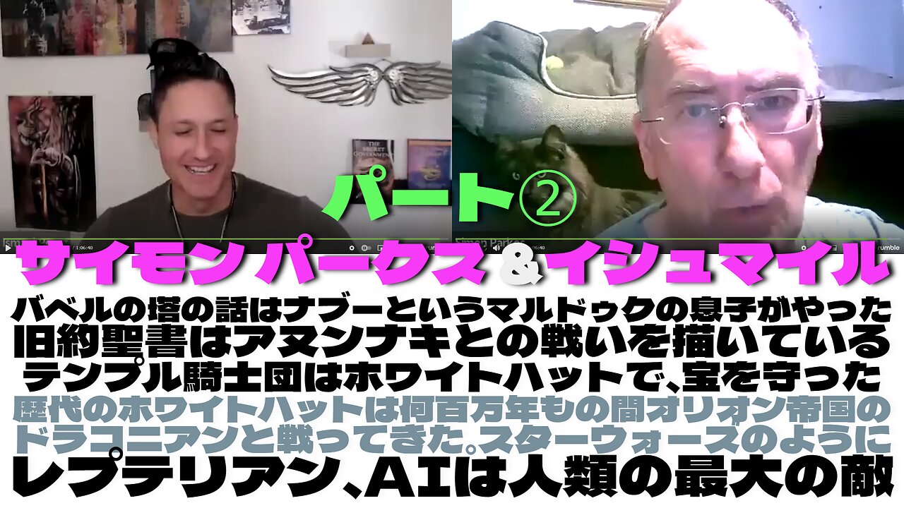 サイモン パークス & イシュマイル 8月1日 パート② Simon Parkes exclusive interview with Ismael Perez