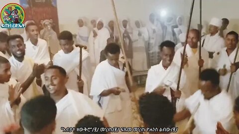 🌼 አብያተ ዘውቅሮ መኒነከ 🌼