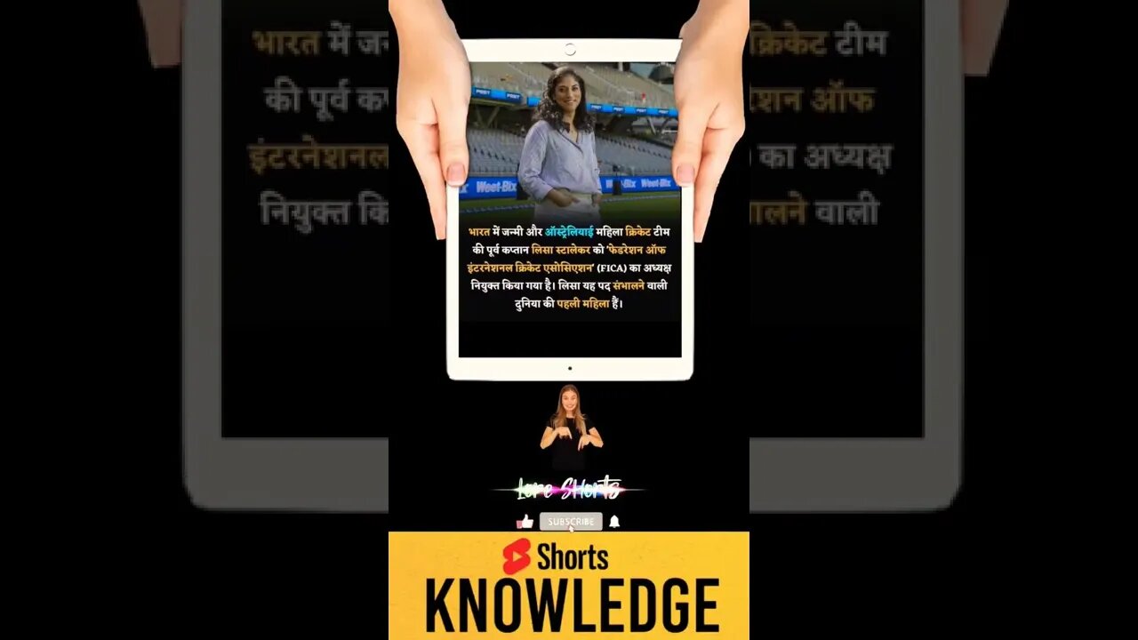 Motivational Quotes Intresting Facts & research #shorts #ytshorts #knowledge #motivation #tranding