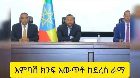 እዚህ ፍትህ የለም ገዳይሽ ነው ዳኛ በዙፋኑ ላይ ነው የነፍስሽ ቀማኛ