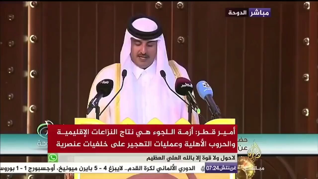 BREAKING: Qatar is threatening to create a global gas shortage in support of Palestine