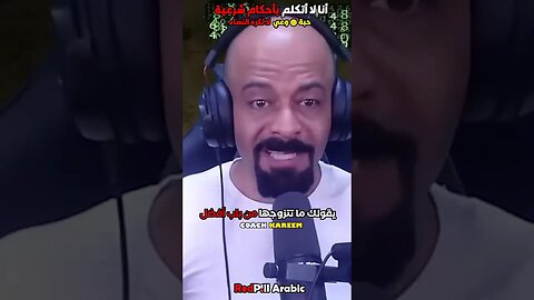 أنا لا أتكلم بأحكام شرعية