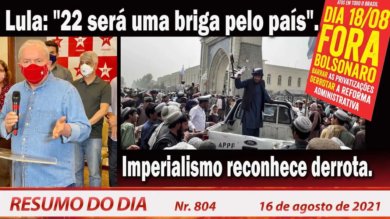 Lula: "22 será uma briga pelo país" Imperialismo reconhece derrota - Resumo do Dia nº 804 - 16/08/21