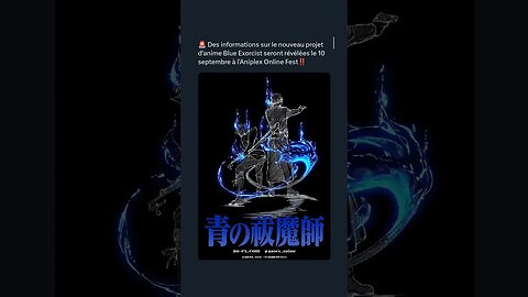 nouveau projet d'anime Blue Exorcist seront révélées le 10 septembre à l'Aniplex Online Fest‼️