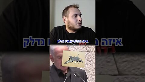 מסר חשוב 🇮🇱 שמרו על הראש למעלה