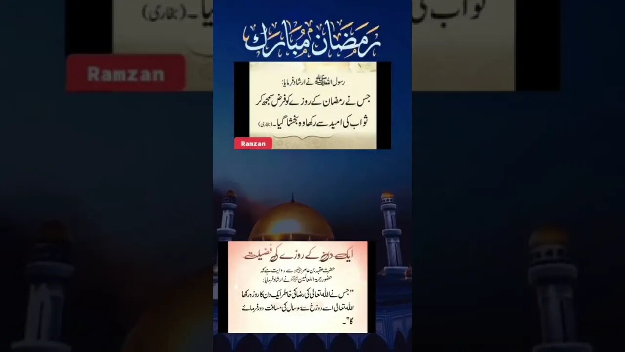 World Info Point l informative videos l #information #trending #amazing #intresting #shorts #health