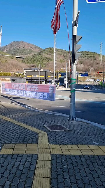 애국가. 박근혜 대통령 사저. 불법탄핵 바로 잡는다.