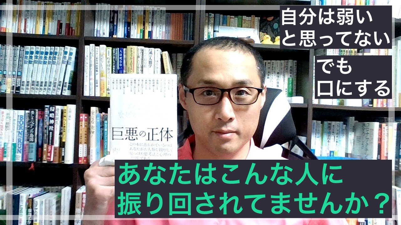健康を意識しない生き方食べ方考え方 〜私は精神が弱いっていう人について〜