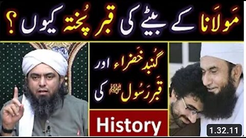 🔥 QABER ko Pakka Kerna ? 😭 Gumbad-e-KHAZRA & Mazaraat ? 😍 Qaber-e-RASOOL ﷺ ? 😱 Engineer Muhammad Ali