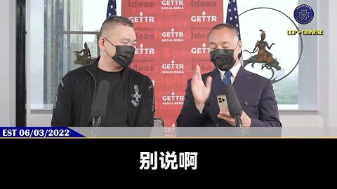 2023年12月22日，中共公安将严打网红大V“蹭热点”、“带节奏”等“乱象”