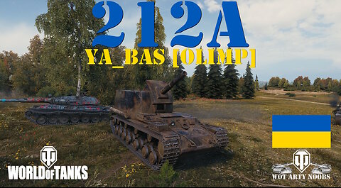 212a - Ya_Bas [OLIMP]