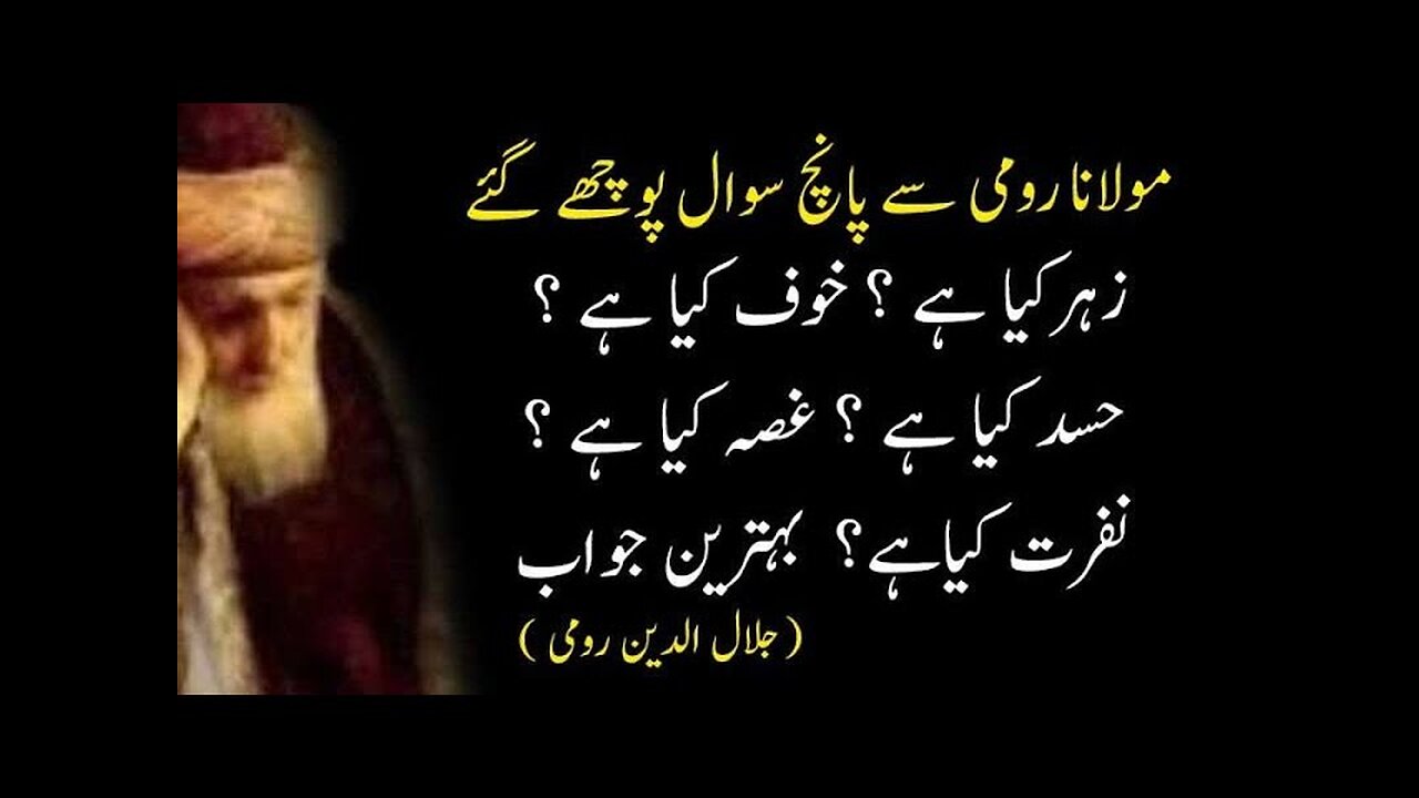 Molana Rumi sayings| Molana Rumi 5 Answers