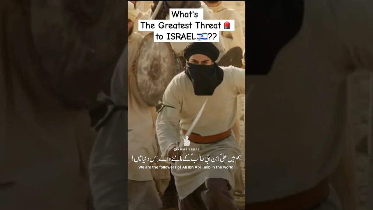 Greatest Threat to #israel #israelunderfire #freepalestine #alaqsaflood #shorts