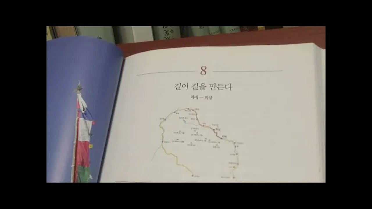 네팔의 시간은 서두르지 않는다, 이필형, 안나푸르나, 산악인, 고산병, 산소통, 죽음,숫타니파타,불교, 메리골드, 카트만두, 무질서, 트레킹, 나그네, 나마스테, 어퍼피상, 곰파