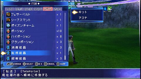 SAO IM v1.01 HDT ENP ソードアート・オンライン -インフィニティ・モーメント- Part 012 Maximizing Exp and Cole Grind + Asuna Teleport Crystal Trick plus Easy Weapon Leveling