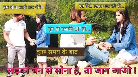 इस लड़की ने जो किया, वो देख किसी को भी शर्म आ जाये ... Big cheating by girl...😠😠😠