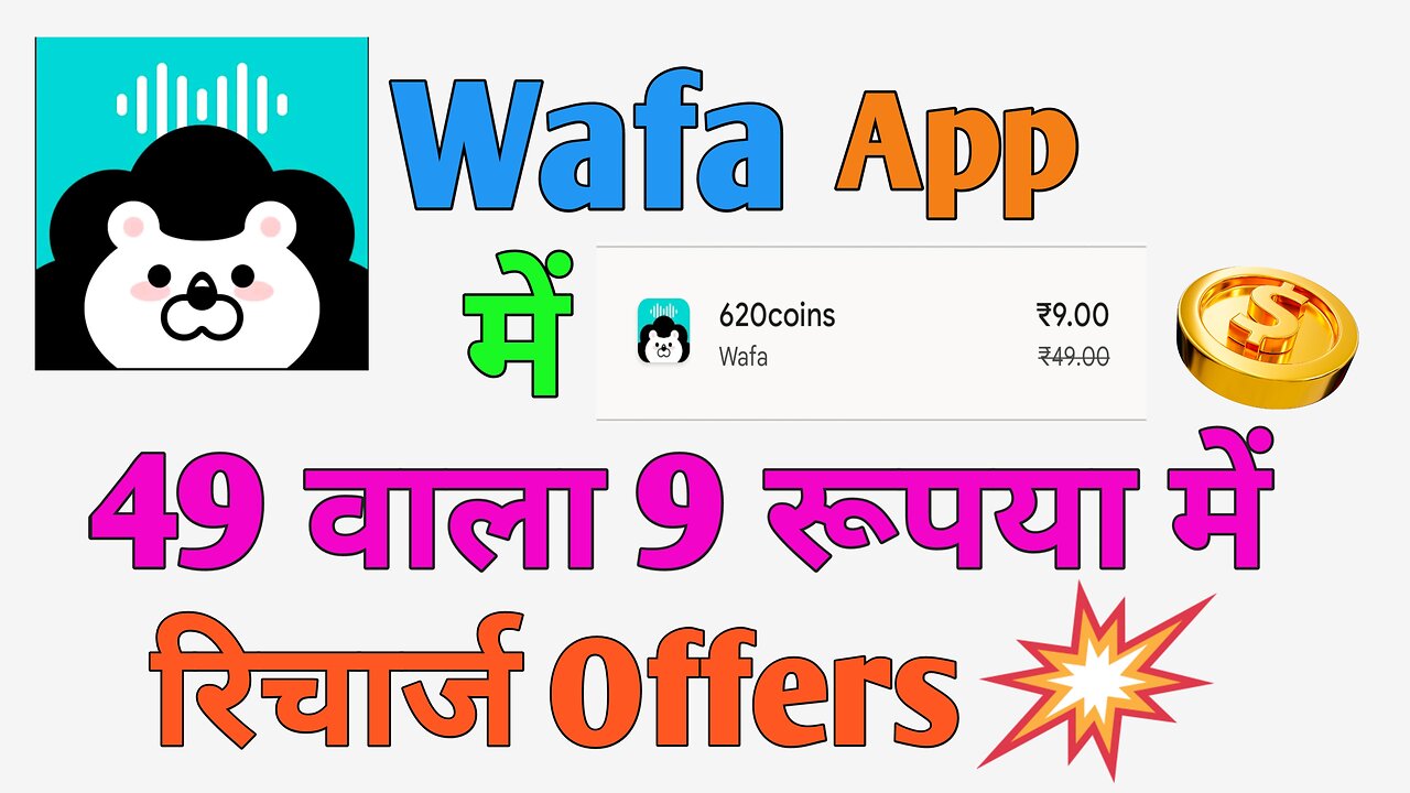 Wafa App recharge Offers | Wafa App User New Settings | Wafa App Use kaise kare tips |