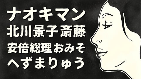 【エンドゥ】全部つながってくる【切り抜き】