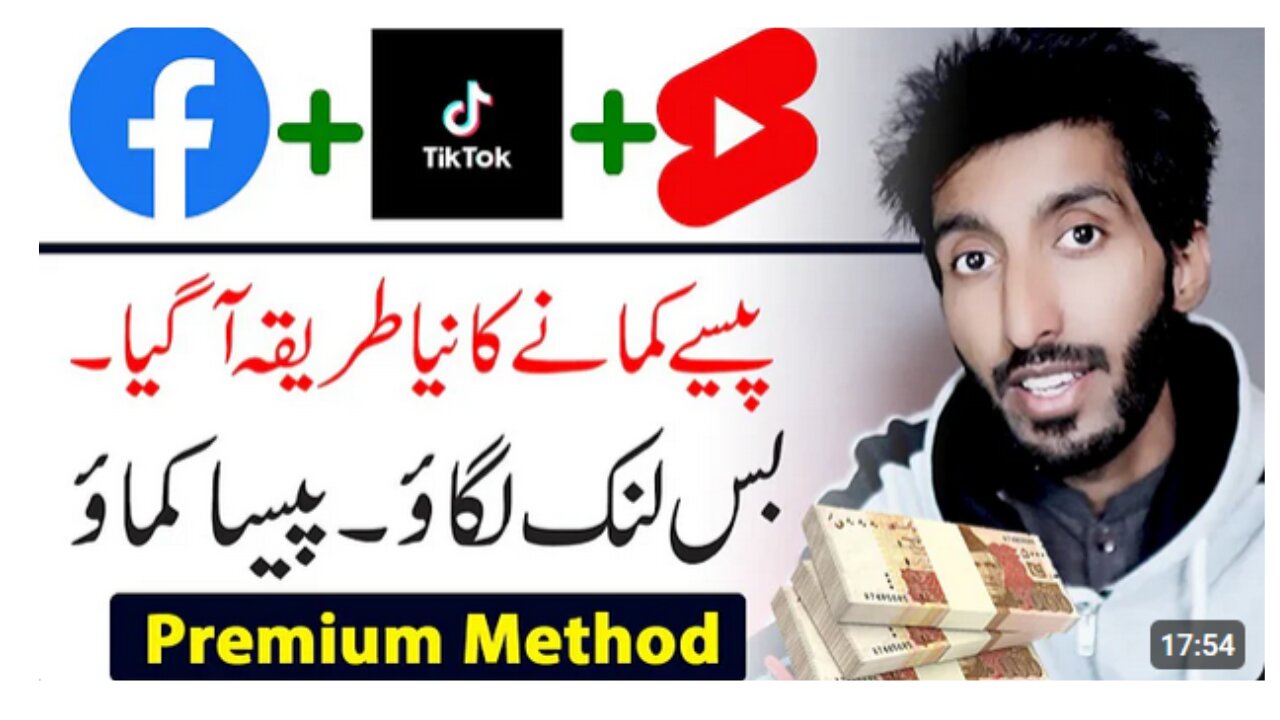 Online Earning in Pakistan By Using facebook tiktok adstera and psl 8 season method