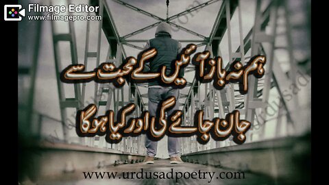 Hum Na Baaz Ayenge Mohabbat Se - NaseemAliSiddiqui