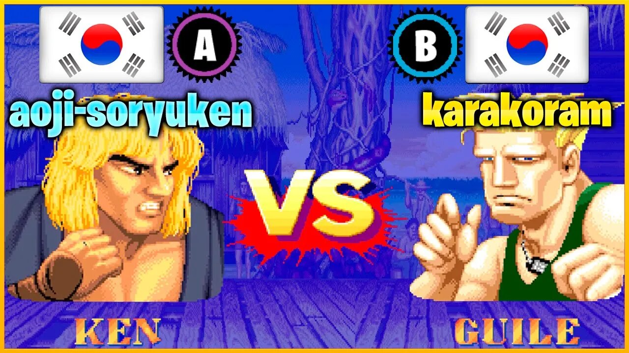 Street Fighter II': Champion Edition (aoji-soryuken Vs. karakoram) [South Korea Vs. South Korea]