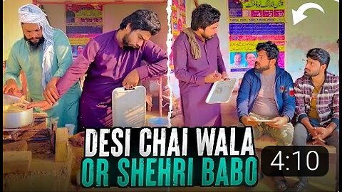 Desi Chae Wala or Shehri Babo 🤔🤔 Wait for twist End 🤪🤪🤪🤪,,,