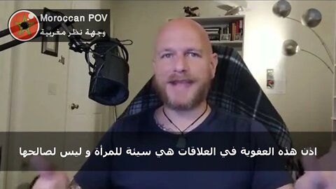 حالة العلاقات بين الرجل و المرأة و لما فقدت النساء قيمتهن في الغرب Hookup Culture in the West