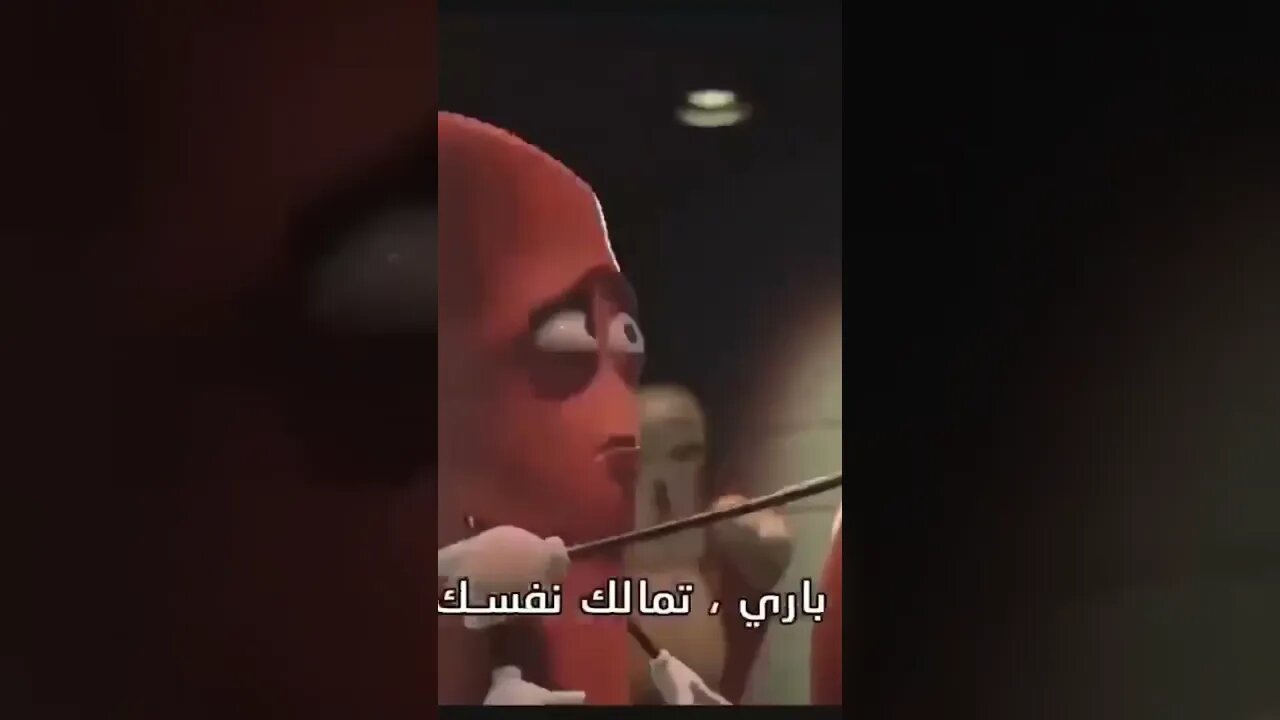 المرجفون فى المدينة