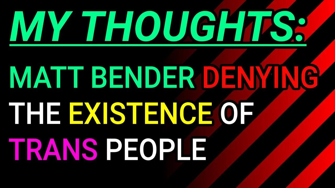 My Thoughts: Matt Bender Denying The Existence Of Specific People