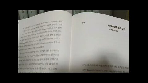 위대한 의학사, 이재담, 잠의 신을 소환하다, 모르핀의합성, 프리드리히제르튀, 파울에를리히, 매독, 살바르산, 류머티즘 관절염, 석유왕, 서양의학의 아버지, 혈액순환론, 병리해부학